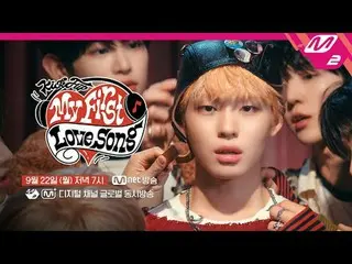 [KickFlip_ _ COMEBACK SHOW My First Love Song] Trailer [KickFlip_ Comeback Show 