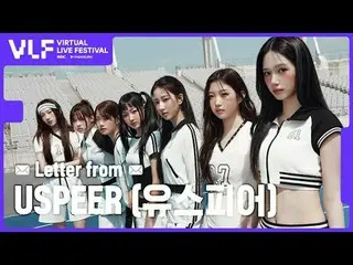 [MBC Virtual Live Festival và Coupang Play] Video mời 🎶 | USPEER_ _ (USPEER_ )
