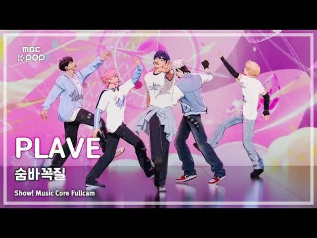 [#MusicCoreFullCam] PLAVE_ _ (PLAVE_ ) – Trốn Tìm FullCam | Biểu diễn! Music Cor