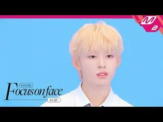 [Tập trung vào khuôn mặt] KickFlip_ _ Keiju "My First Love Song" | Quay lại màn 