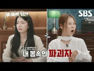 #Kim Suk hoon_ #So Seol-ji #Kwak Jae-sik
 #SBSEntertainment #ThreeGazes #Xemtrướ