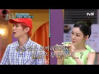 Xem trên TVing:

 #Thứ Bảy Tuyệt vời #Thứ Bảy Tuyệt vời #JeonYeoBin_ #Jinyoung #