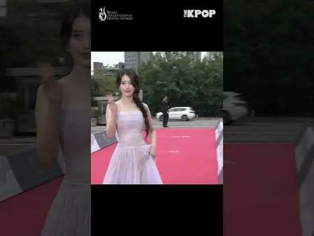 #IU_ #IU_ #Giải thưởng phim truyền hình Seoul #thảm đỏ #SDA2025 Đăng ký kênh và 