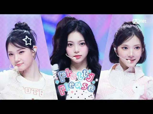 Xem trên TVing: Đếm ngược M | Tập 908 Hearts2Hearts_ - Xin hãy yêu thương (Heart