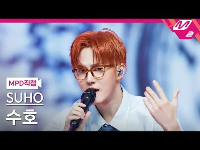 [MPD Fancam] Suho - Thuốc [MPD FanCam] SUHO_ - Y học @MCOUNTDOWN_2025.10.2 #SUHO