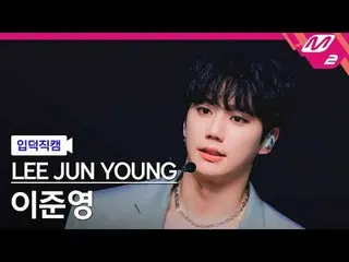 [Ngôn ngữ] UKISS (Đại học UKISS_ _ )_ - Ngôn ngữ
 [Meltin' FanCam] Lee Jun-young