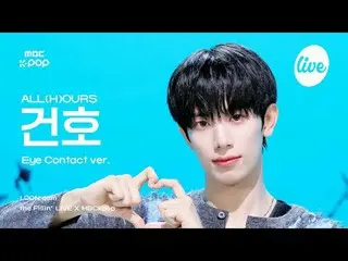 [#ArcanCam] ALL(H)OURS_ _ KUNHO (ALL(H)OURS_ Geonho) - LÀM ĐI | the Fillin' LIVE