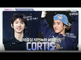 [#FancamReport🔍] #CORTIS_ _ #CORTIS_ Meme Spoon CORTIS_'s debut_real_final.mp4 