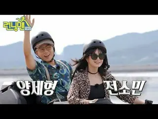 #Yoo Jae Suk_ #Ji Seok Jin#Kim Jong Kook_ #Haha#Song Ji Hyo_ #Yang Se Chan#Ji Ye