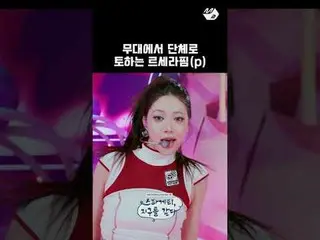 Vũ đạo Spaghetti LE SSERAFIM_ Tuyệt đỉnh | Spaghetti bao phủ Trái Đất #M2 Còn nộ