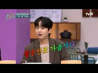 Xem trên TVing:

 #Thứ Bảy Tuyệt Vời #Thứ Bảy Tuyệt Vời #Baekho #LeeChanWon_ #Hw