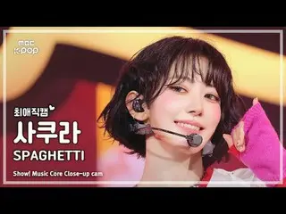 [#FanCam Yêu Thích] LE SSERAFIM_ _ SAKURA (LE SSERAFIM_ Sakura) – Pasta | Show! 