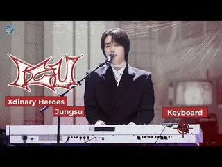 [POSITION_ Cam] Chế độ xem bàn phím Xdinary Heroes Jungsu 'ICU' (Chế độ xem bàn 