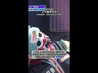 Phiên bản đầy đủ có thể được xem trên kênh YouTube "Mnet TV"...📺️

 Bạn có khóc