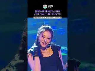 [Show! Music Core] Không cần tháo miếng đệm vai, chỉ cần nghe "Burning Up" của M