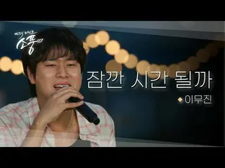 Một buổi diễn tập ngắn, không được phát sóng trực tiếp chính thức, đã tô điểm th