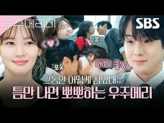 Một cặp đôi tham gia chuyến đi hưởng tuần trăng mật giả kéo dài 90 ngày ngọt ngà