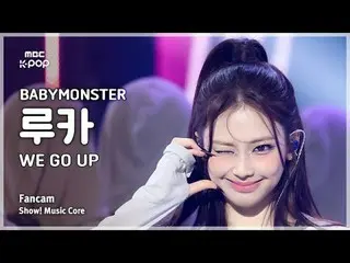 [#MusicCoreFanCam] BABYMONSTER_ _ RUKA (BABYMONSTER_ RUKA) – WE GO UP do người h