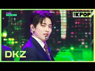 #DKZ_ _ #DKZ_ #Ngon #Ngon_ #ReplayMyAnthem

 Đăng ký kênh và tận hưởng những lợi