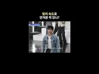 [#STEALHEARTCLUB] Bạn đã bao giờ rơi vào vòng tay của ai đó với tốc độ ánh sáng 