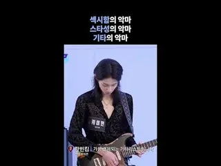 [#StealingHeartsClub] Sexy Devil Star Devil Guitar Devil
 [#StealingHeartsClub] 