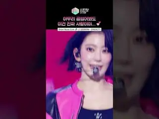 [Show! Music Core] Dù có nghĩ bao nhiêu lần đi nữa thì đây vẫn là tình yêu đích 