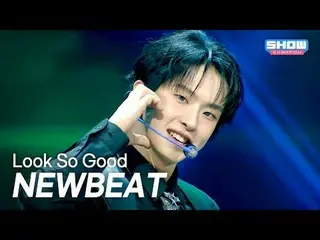 [Trở lại] NEWBEAT_ (NEWBEAT_ _) - Trông thật tuyệt | Show CHAMPion | Tập 576 | 2