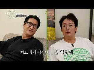 Xem trên Tving:

 #Chào mừng đến với Bulochon #ShinHyunJoon_ #KimJungTae_

 Vẻ đ