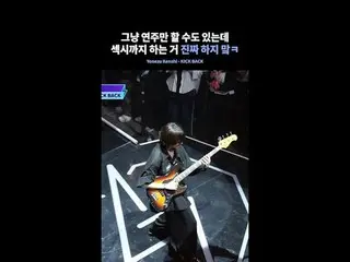 Bạn có thể chỉ vui vẻ một chút... nhưng bạn đã không làm vậy, bạn phải tỏ ra quy