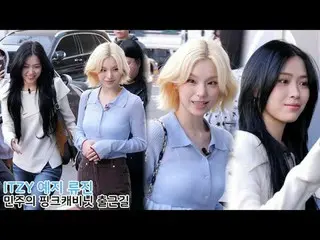 251107 ITZT YEJI_ & RyuJIN_ _ _ _ Ảnh do fan chụp của Spinel
 * Vui lòng không c