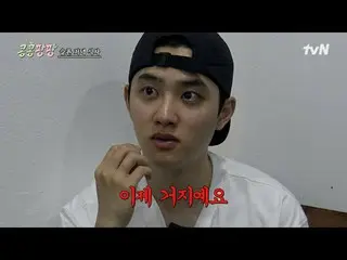 Xem trên Tving:

 #KongKongPangPang #Lee,GwangSu_ #KimWooBin_ #DoKyungSoo
 Kong 