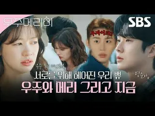 Một cặp đôi bắt đầu tuần trăng mật giả kéo dài 90 ngày ngọt ngào và thú vị với h