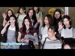 251107 MUSICBANK Hearts2Hearts_ _ Ảnh do người hâm mộ chụp Spinel
 * Vui lòng kh