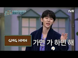 Xem trên Tving:

 #Thứ BảyTuyệtVời #ThứBảyTuyệtVời #HeoKyungHwan #Mirage #SeoBum