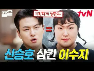 Xem trên Tving:

 #tvN #Những anh chàng đẹp trai, hãy cùng xem những video hấp d