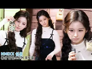 251111 NMIXX_ _ SULLYOON Fan Camera by 스피넬
 * Vui lòng không chỉnh sửa hoặc tải 