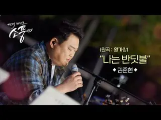 Suwon, một thành phố văn hóa kết hợp công nghệ tiên tiến với lịch sử phong phú!
