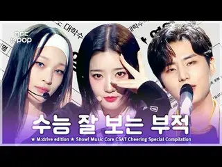 📁Phiên bản M:drIVE

 Bạn có thể làm được! 💪 Tăng cường sự tự tin của bạn! 🔋
 