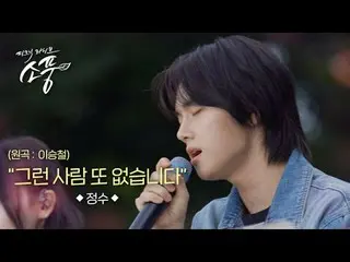 Suwon, một thành phố văn hóa kết hợp công nghệ tiên tiến với di sản lịch sử phon