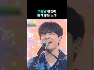 #DAY6_ #DAY6_ _ #LetItBeOnePage #CheerSong #CollegeExam #TestTaker #CollegeExamA