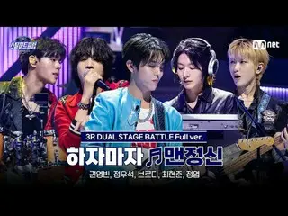 Xem trên Tving:

 [#SteelHeartClub/Phiên bản đầy đủ] Tôi tỉnh táo sau khi hoàn t