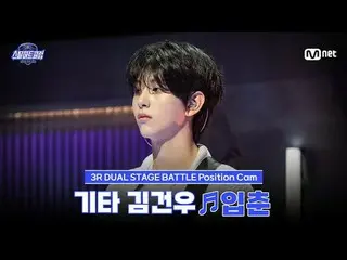 Xem trên Tving:

 [#SteelHeartClub/Ảnh do người hâm mộ chụp] Nghệ sĩ guitar Kim 