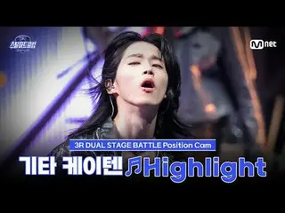 Xem trên Tving:

 [#SteelHeartClub/fanpai] Guitar Kayten ♬HIGHLIGHT - TOUCHED (T