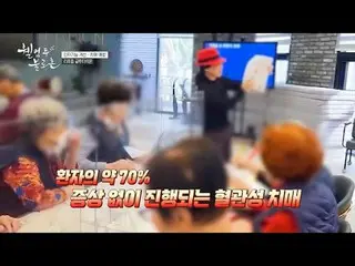 Xem trên Tving:

 #Chào mừng đến với Bulochon #ShinHyunJoon_ #KimJungTae_

 Vẻ đ