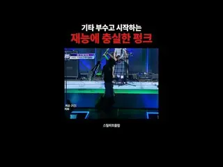 [#STEALHEARTCLUB] Một ban nhạc punk thực thụ, bắt đầu với những cây đàn guitar m