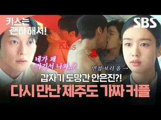 Đây là câu chuyện tình yêu đau lòng về một người phụ nữ độc thân giả làm mẹ để k