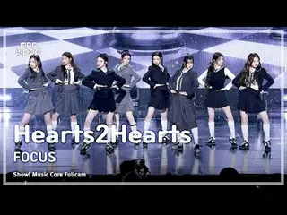 [#MusicCoreFullCam] Hearts2Hearts_ _ (Hearts2Hearts_ ) – FOCUS FullCam | Chương 