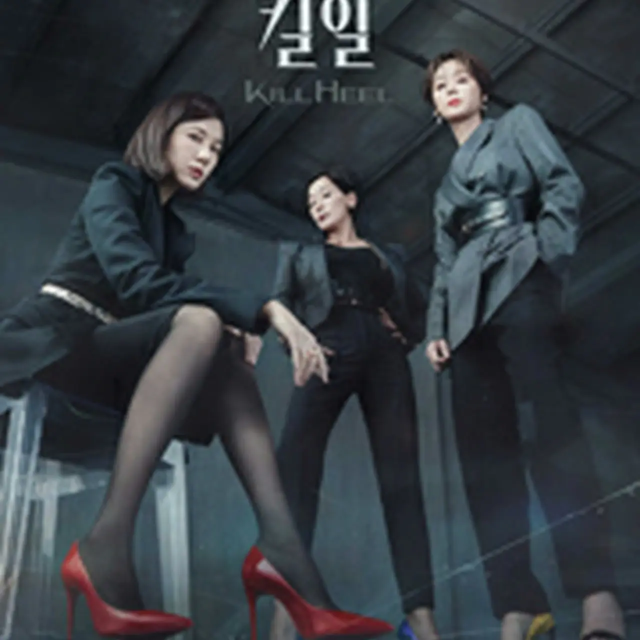 Kill Heel(Korean Drama) Cast, Summary and Synopsis - wowKorea