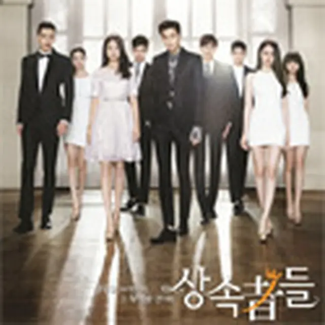 The Heirs