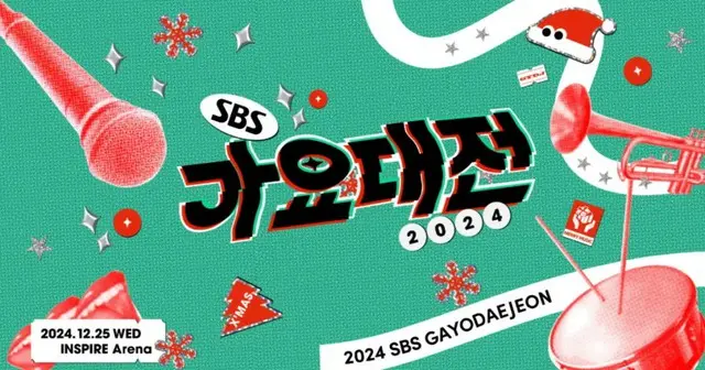 2024 SBS Gayo Daejeon